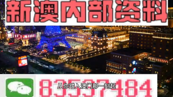 2024新澳门免费长期资料,经典解释落实_安卓款96.217