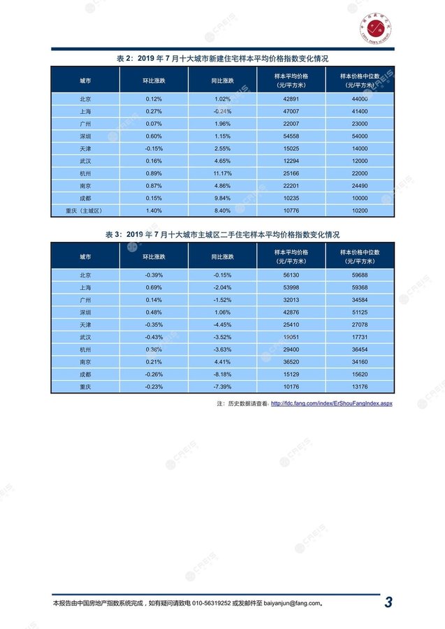 澳门6合开奖结果+开奖记录,完善的机制评估_AR版43.789