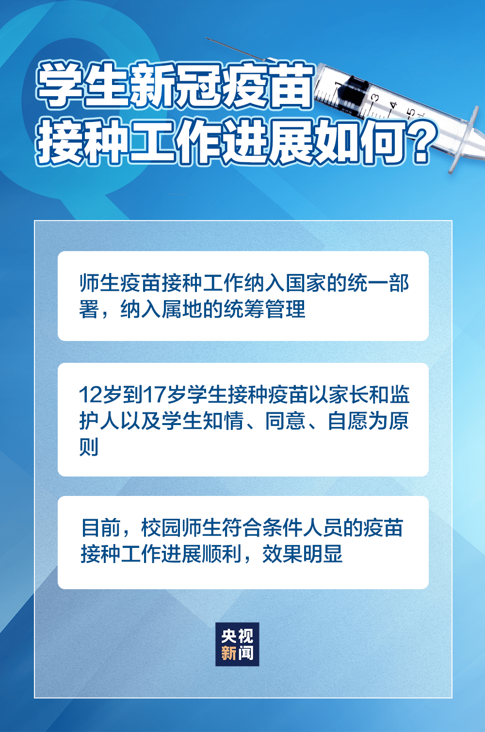 新奥精准资料免费提供综合版,完善的机制评估_旗舰版48.57.81