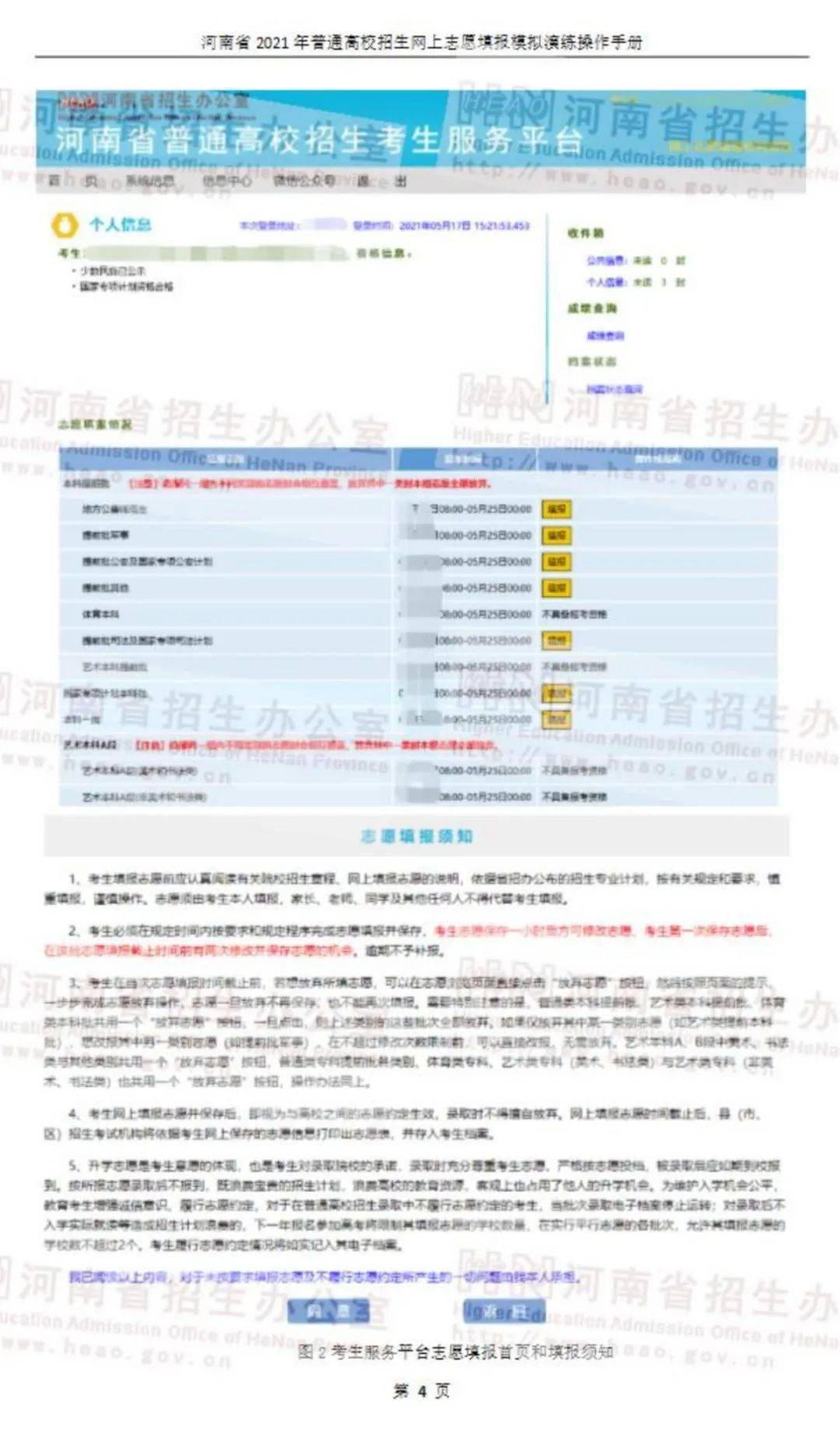 2024年新奥特开奖记录,最新解答解析说明_Mixed51.675