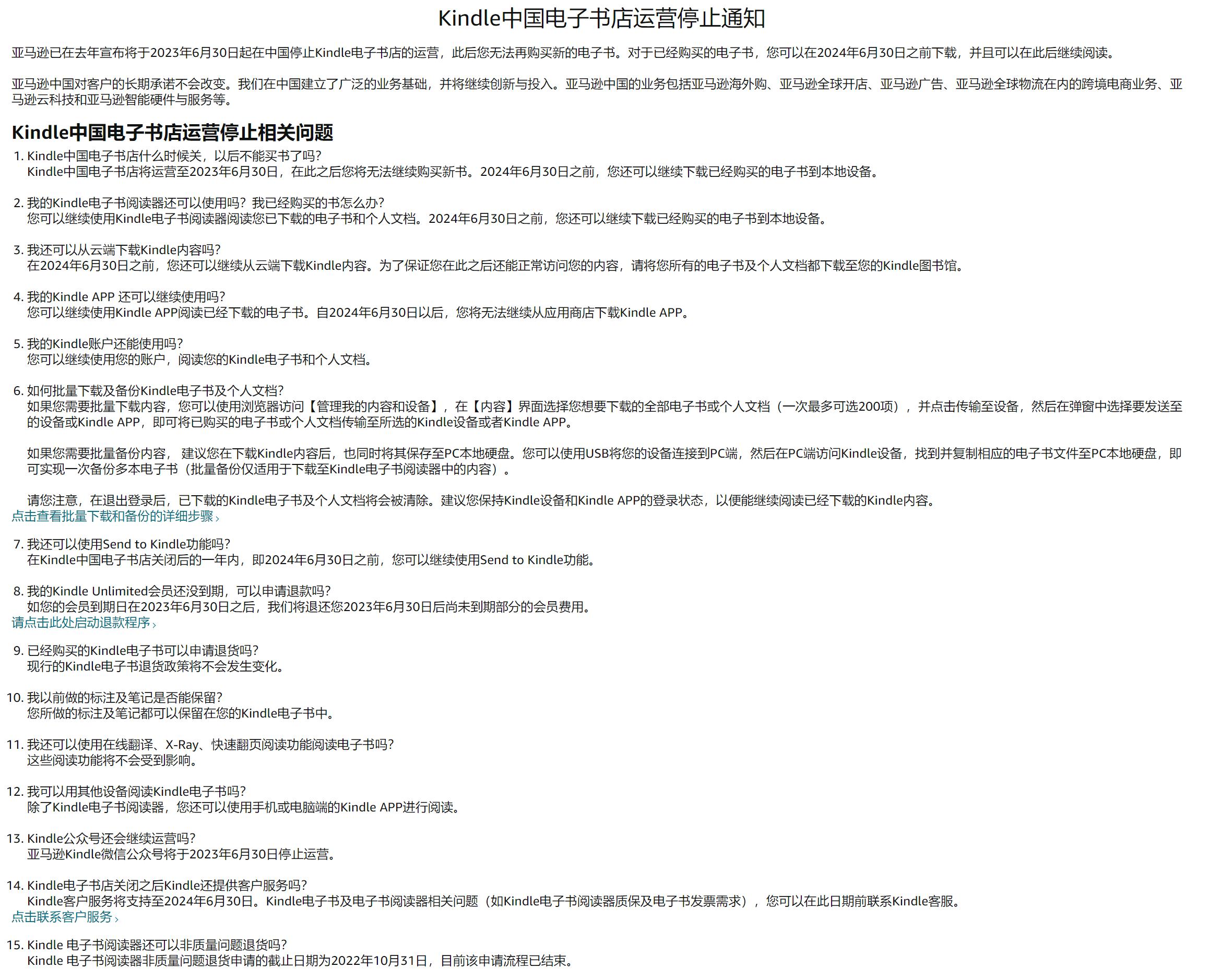 2024最近爆发的病毒,可靠操作策略方案_Kindle87.680