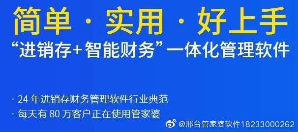 管家婆必出一中一特,绝对经典解释落实_专业版150.205