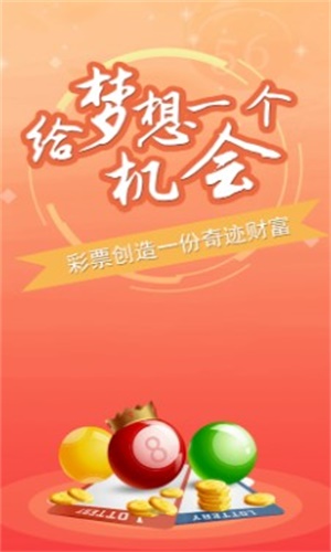 澳门三肖三码必中一一期,决策资料解释落实_网页版53.631