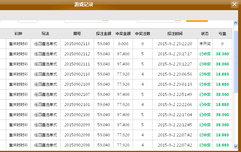 最准一肖一码100%免费,数据驱动决策执行_NE版90.555