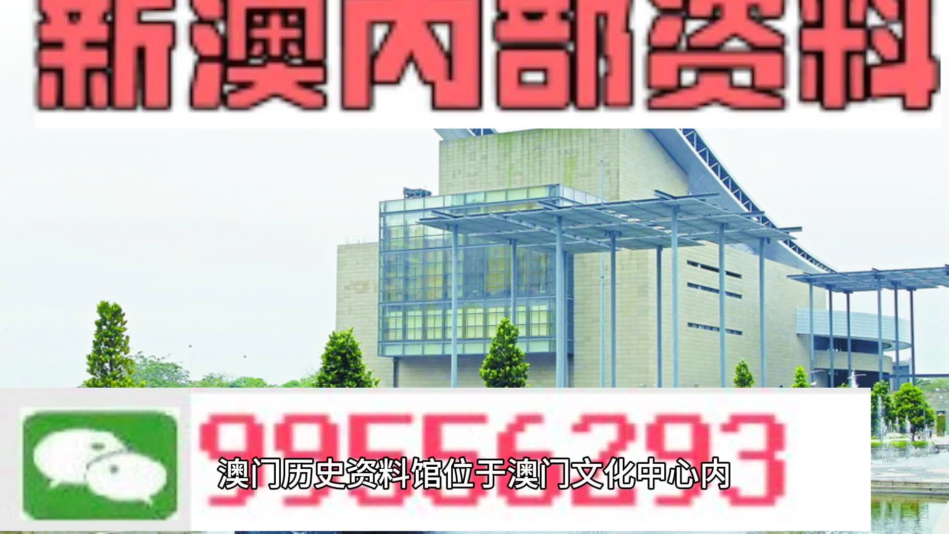 马会传真资料2024澳门,理论依据解释定义_2D76.510