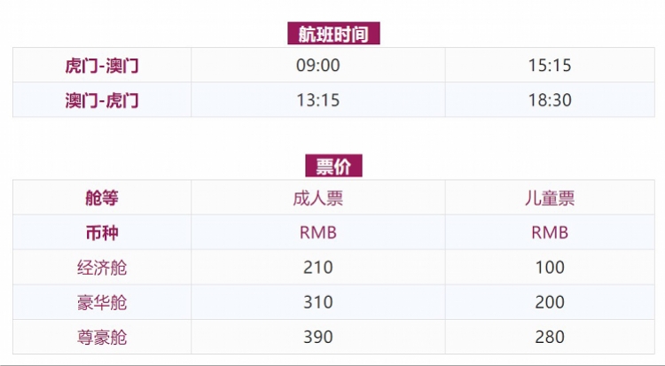 广东八二站澳门资料查询,最新正品解答落实_极速版39.78.58