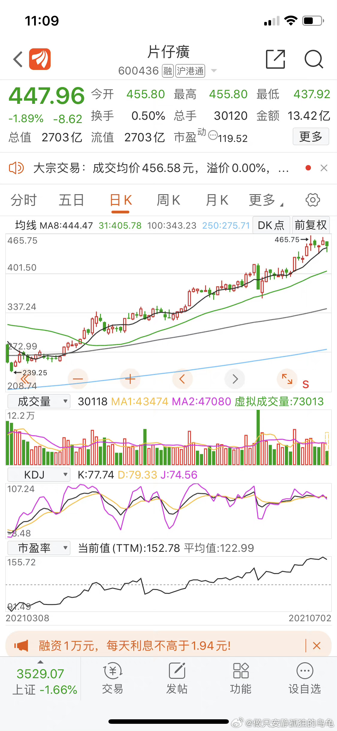 澳门开奖直播,动态词语解释落实_专业版150.205