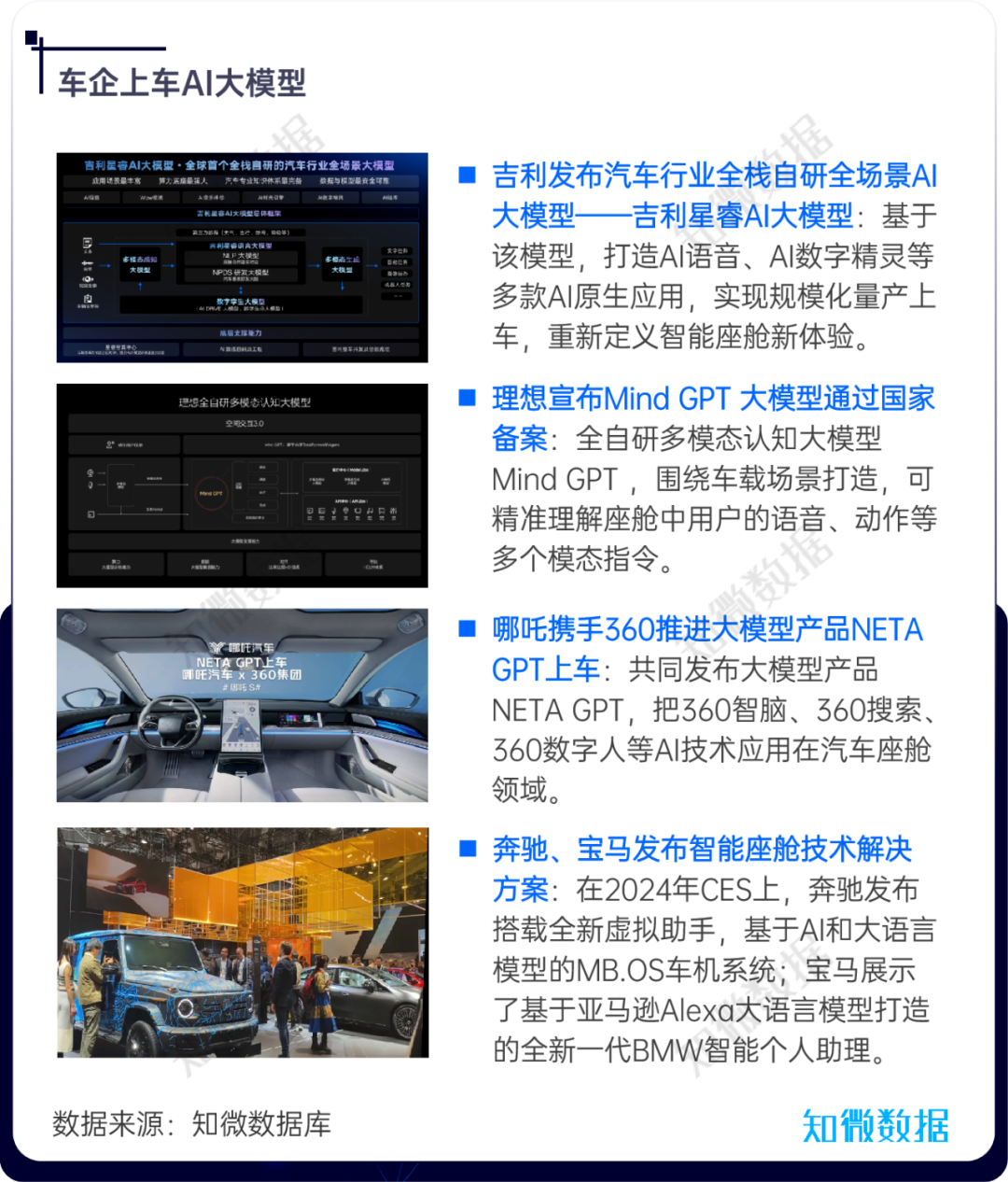 2024新奥门免费资料,数据支持方案设计_XR43.71