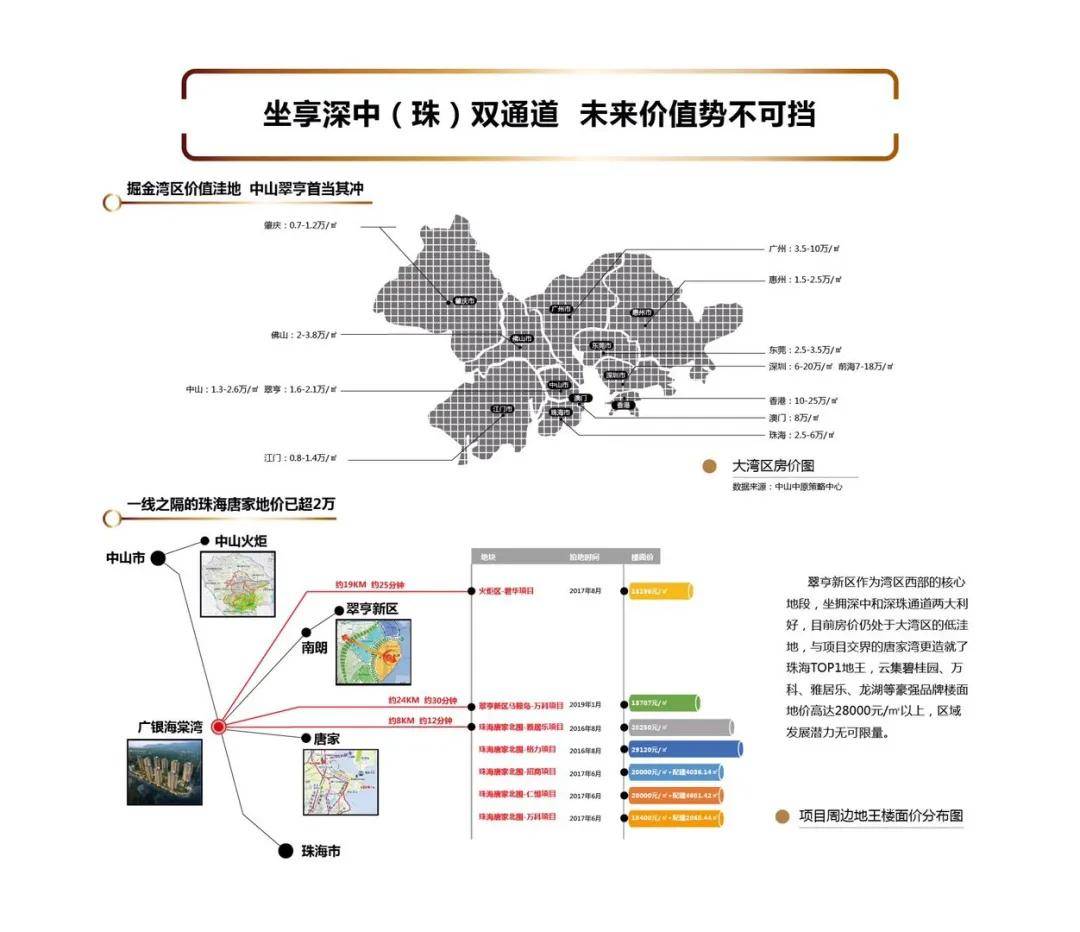 澳门内部最精准免费资料棉花诗,未来规划解析说明_8DM70.627