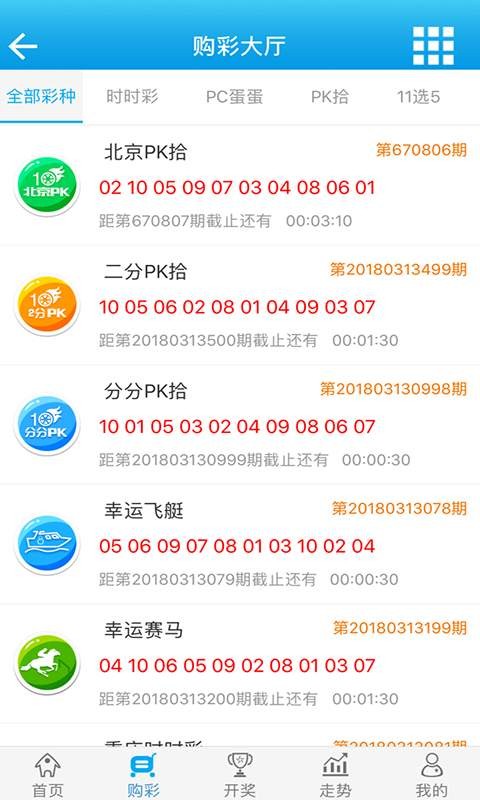 白小姐一肖一码最准100,实效性策略解读_标准版90.65.32