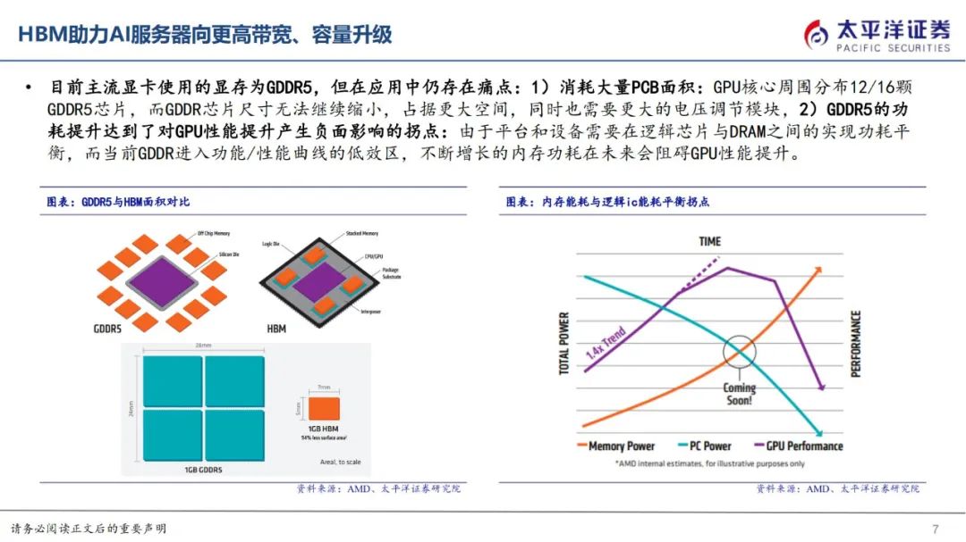 澳门一码准特,高度协调策略执行_HD38.32.12