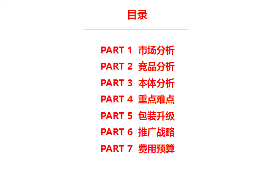 澳门正版资料大全免费歇后语,最佳实践策略实施_复古款87.55.10