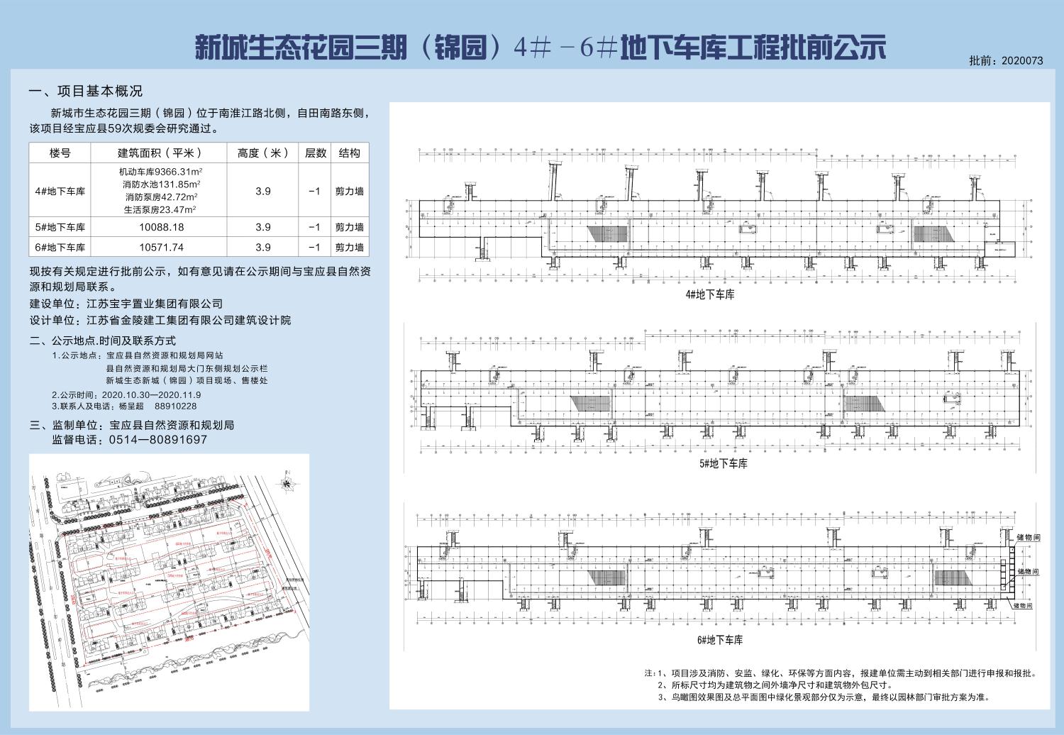 四期期准三期内必出,可靠性方案设计_bundle83.67