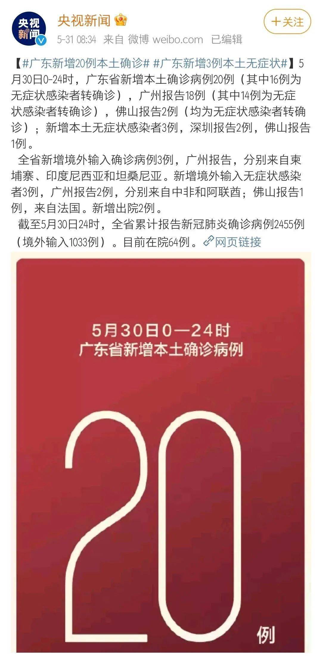 新澳今晚三中三必中一组,创新性执行计划_特别款55.29