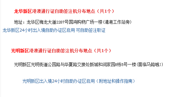 2024年澳门历史记录,广泛的关注解释落实热议_特供版91.256