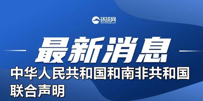 澳门免费公开资料最准的资料,决策资料解释落实_黄金版3.236