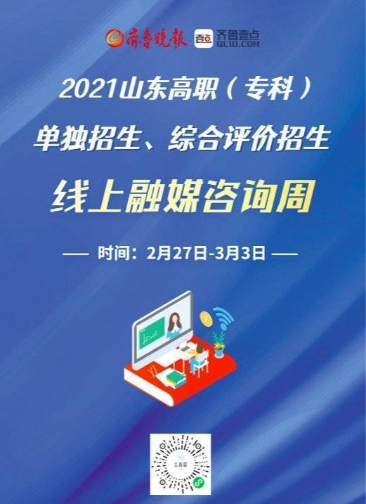 新奥精准资料免费提供630期,诠释解析落实_网红版2.637