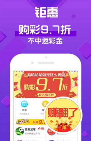 新澳门六给彩下,实地数据分析方案_ios23.284