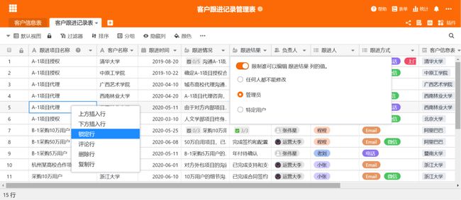 2024年香港港六+彩开奖号码,实地研究数据应用_Tablet92.68