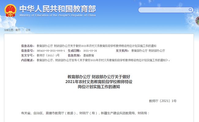 新澳门今晚开特马结果查询,广泛的解释落实方法分析_娱乐版305.210