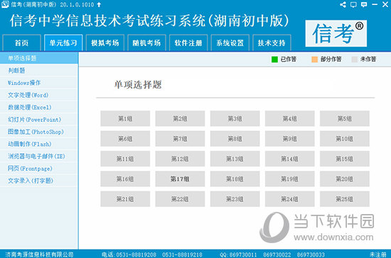 2024香港免费精准资料,绝对经典解释落实_界面版99.478