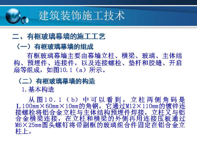 新奥最快最准免费资料,标准化实施程序分析_运动版91.95