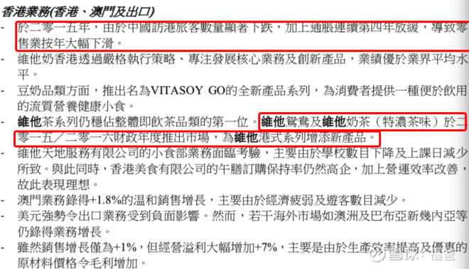 2024澳门特马今晚开奖138期,实践调查解析说明_专属版13.539