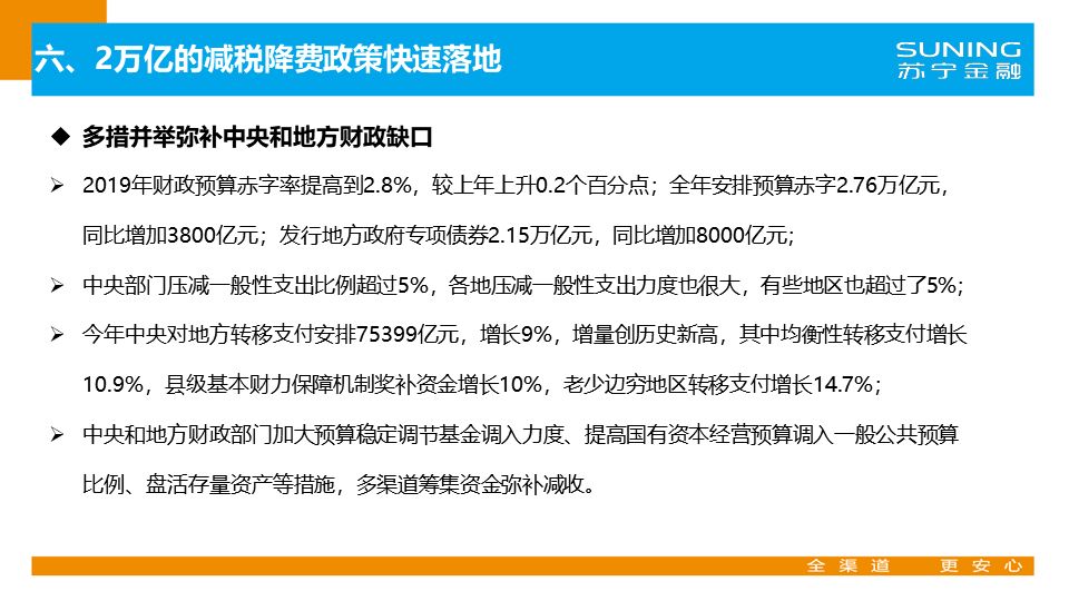 新奥门资料免费提供,经济性执行方案剖析_黄金版3.236