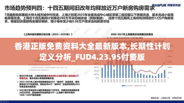 香港最快最准资料免费2017-2,实用性执行策略讲解_经典版172.312