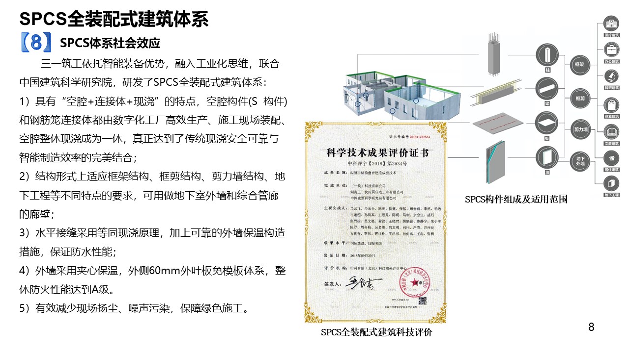 650288.com,快速方案执行指南_SP55.511