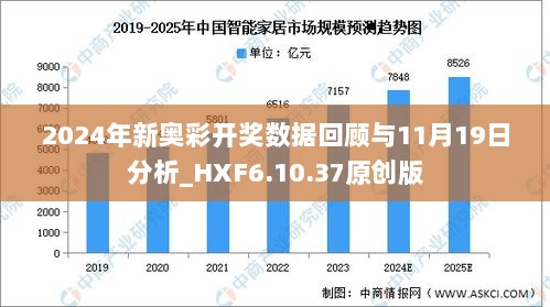 2024新奥历史开奖记录78期,实地策略验证计划_5DM43.406