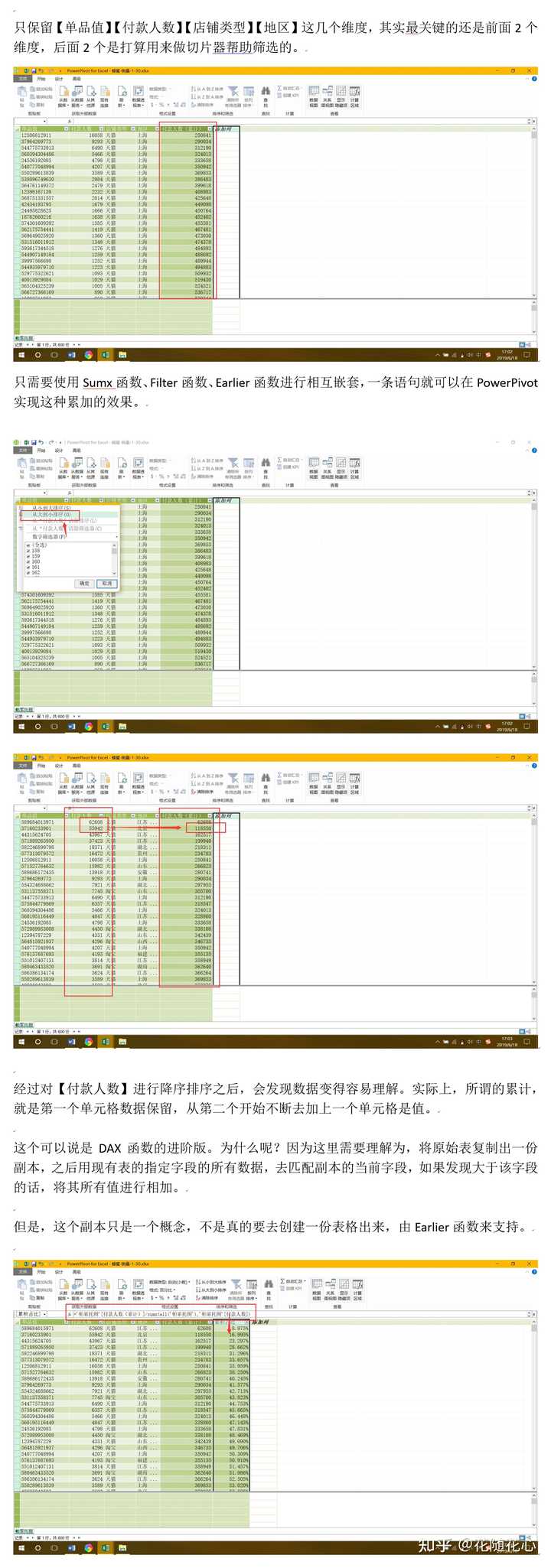 澳门内部最精准免费资料棉花诗,数据整合方案实施_Holo29.207