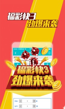 澳门王中王100%期期中一期,广泛的解释落实支持计划_Android256.183