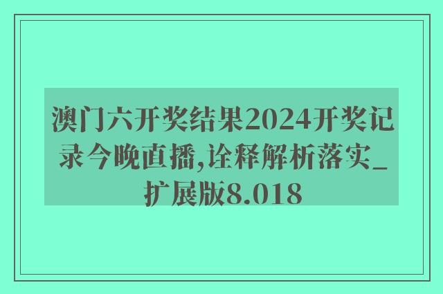 濠江论坛,实地方案验证_特供款76.973