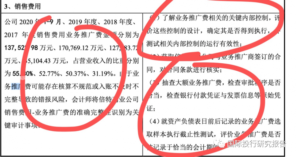 三肖三期必出特马预测方法,权威分析说明_X83.999