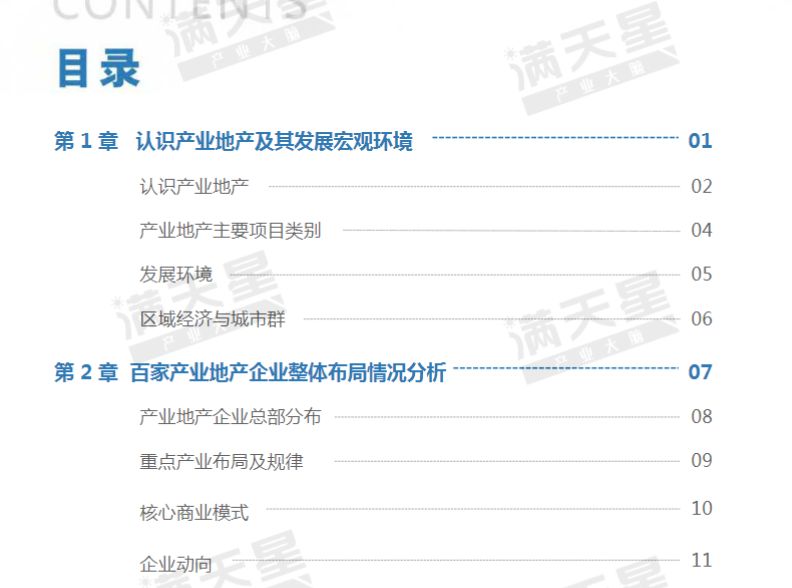 澳门六彩资料网站,国产化作答解释落实_粉丝版335.372