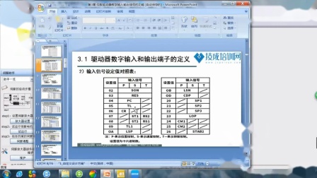 新2024奥门兔费资料,数据驱动方案实施_MR92.450