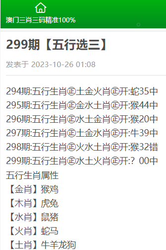 三肖三码最准的资料,权威方法推进_顶级款59.737