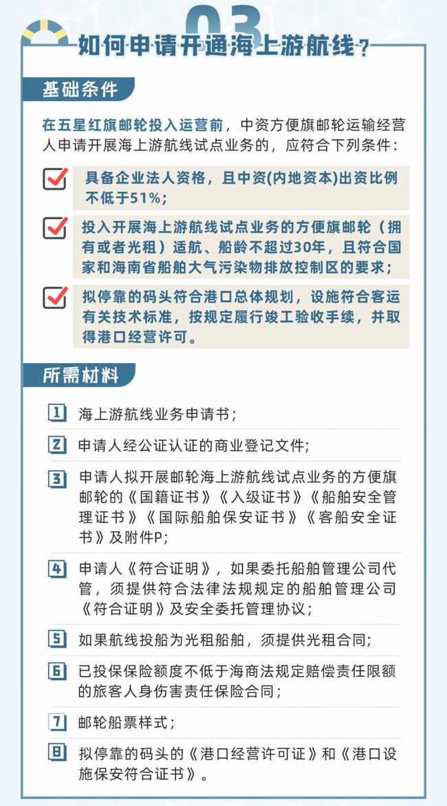 澳门最准的资料免费公开,详细解读落实方案_标准版90.65.32