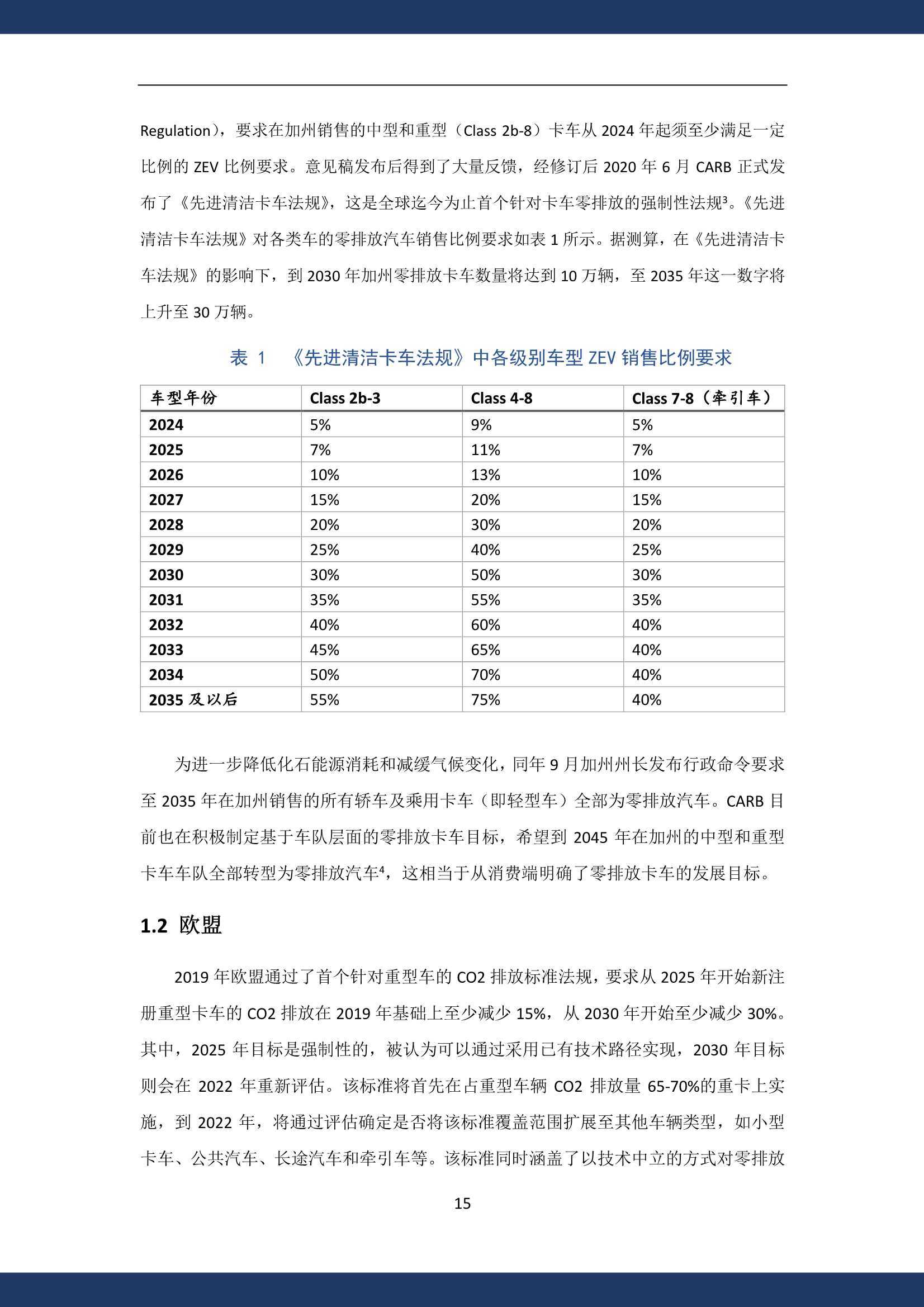 2024新澳正版免费资料大全,系统研究解释定义_The55.791