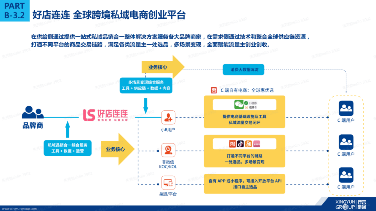 香港今晚特马,持续设计解析策略_U34.819