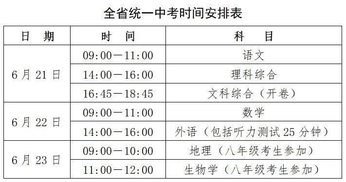 2024年新奥特开奖记录查询表,深层数据计划实施_MT89.157