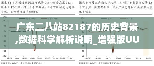 广东二八站免费提供资料,精细化定义探讨_完整版80.77