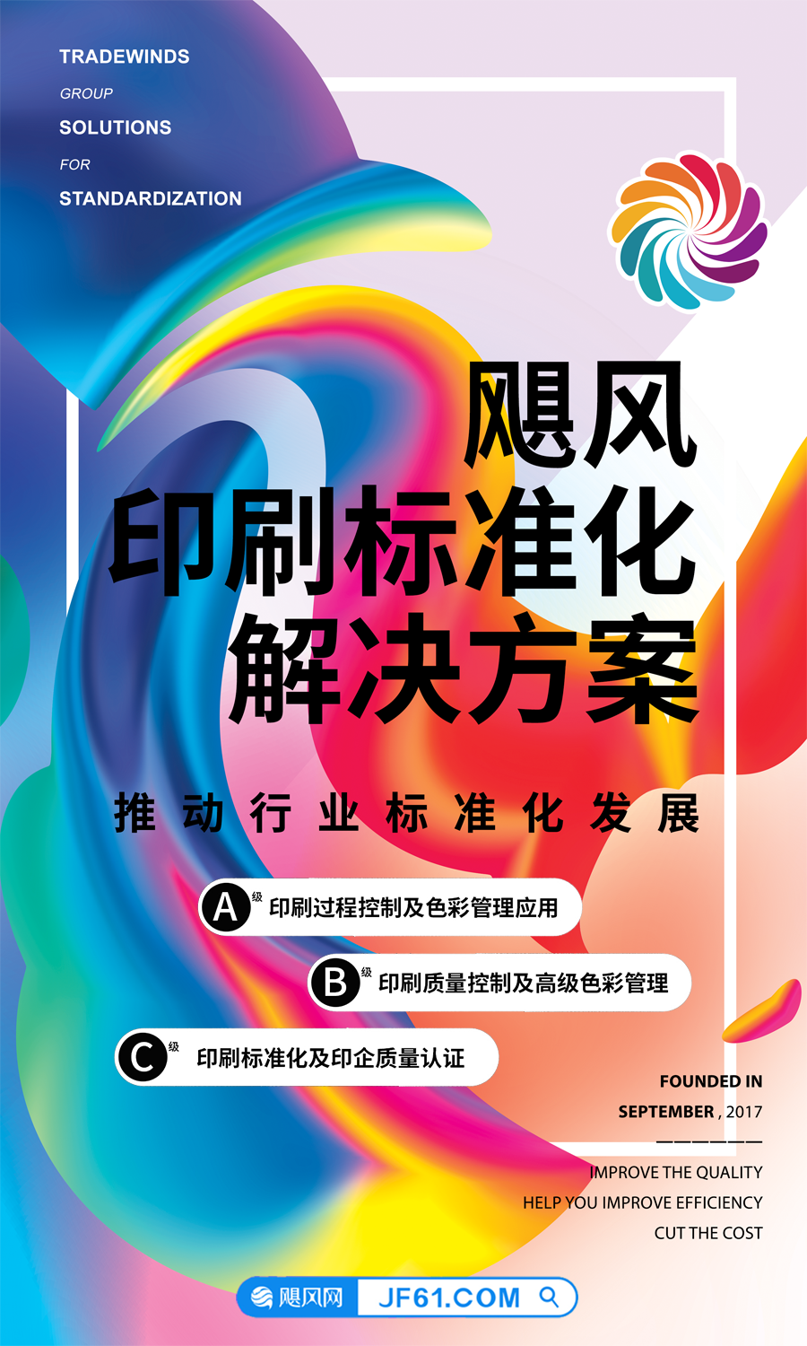 新澳天天彩资料大全四九中特,传统解答解释落实_Chromebook79.51