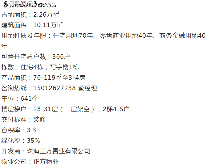 新奥长期免费资料大全,稳定设计解析策略_入门版94.605