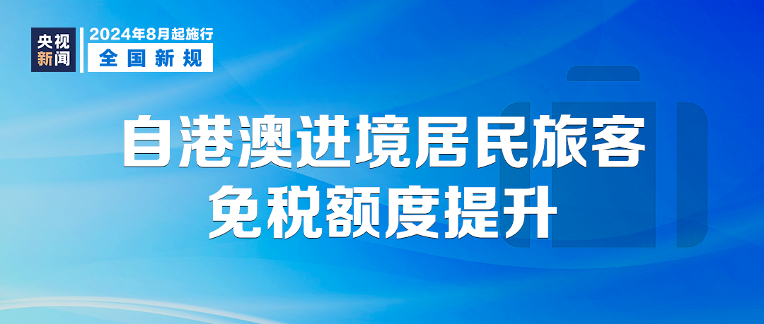 三期必出一期香港免费,高效执行计划设计_移动版68.314