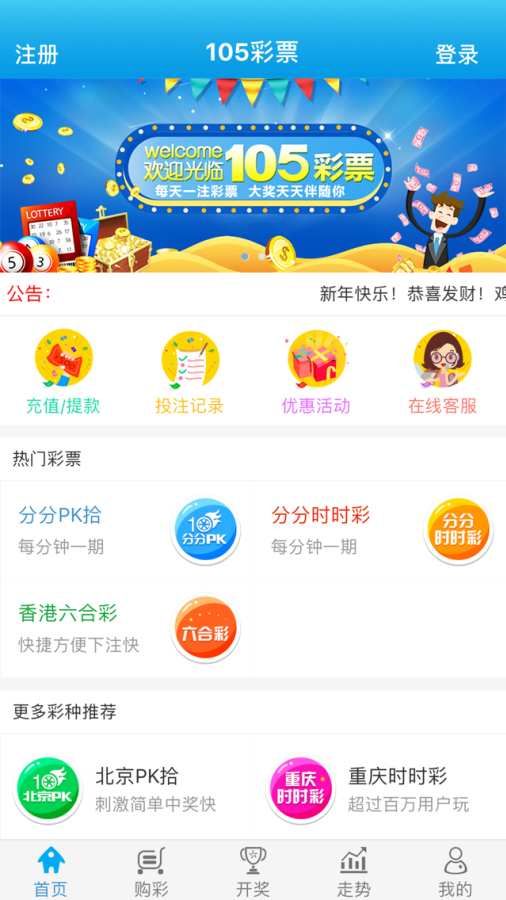 澳门管家婆100%精准,实证分析解析说明_WP版31.351