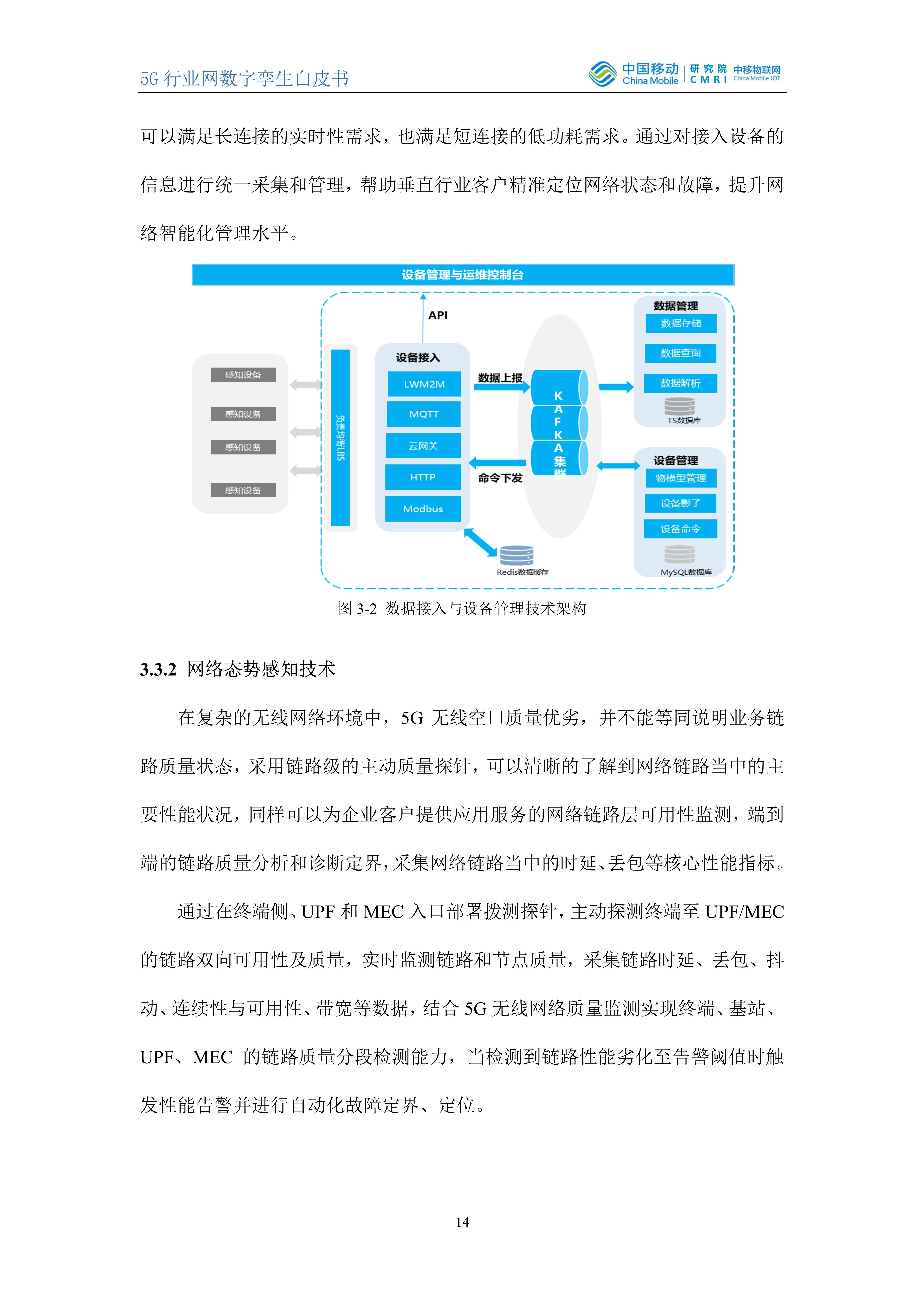 新澳精准资料免费提供,创新性方案解析_Surface34.846