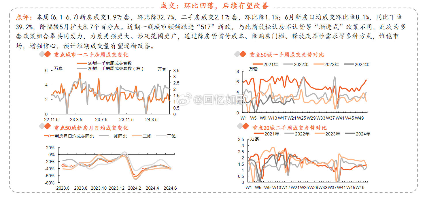 新澳精准免费提供,确保问题说明_XR134.351