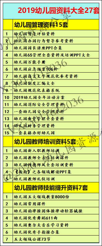 新澳天天开奖资料大全三十三期,实地考察数据应用_6DM28.859